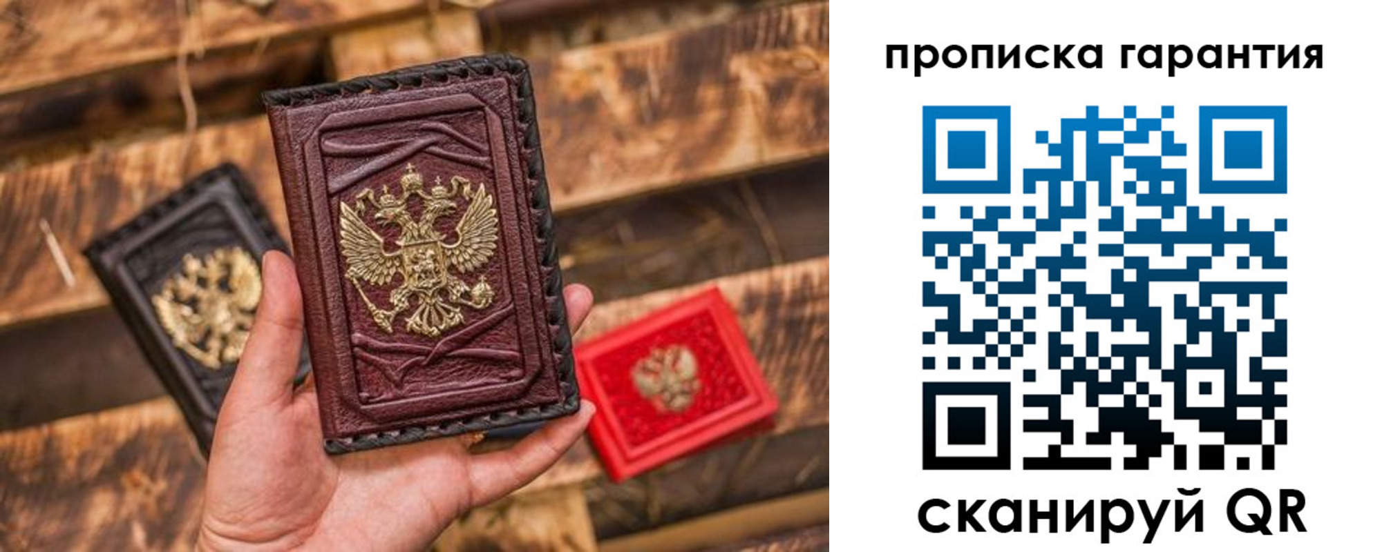 временная регистрация для школы в Павловском Посаде
